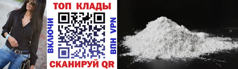 Наркошоп купить A-PVP  Мефедрон  ГАШ  COCAIN  Абдулино