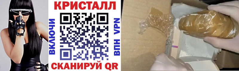 Купить  Абдулино  Амфетамин Premium 