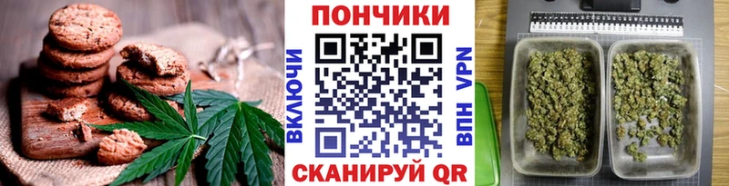 Cannafood конопля  Купить  Абдулино 