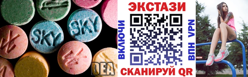 Купить где  Абдулино  ЭКСТАЗИ ешки 