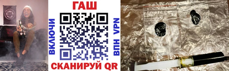 Купить закладки  Абдулино  ГАШ Cannabis 