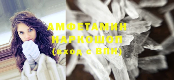 таблы Архангельск