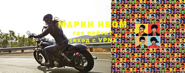 бутират Нижний Тагил