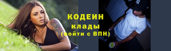 мефедрон Чита