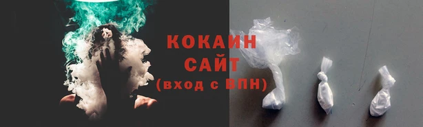 бутират Нижний Тагил