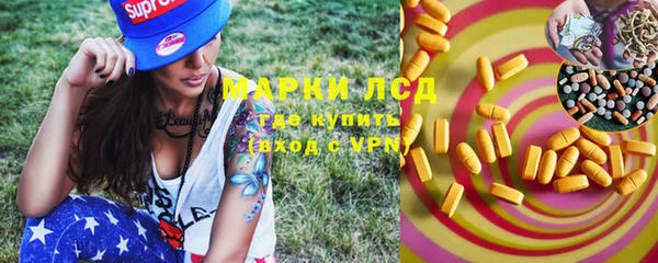 бутират Нижний Тагил