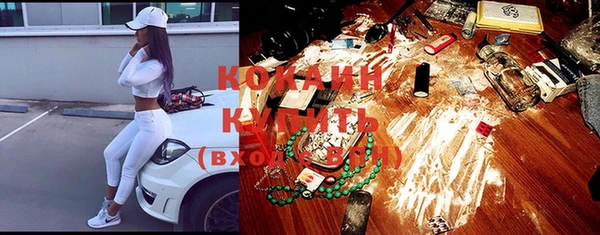 мефедрон Чита