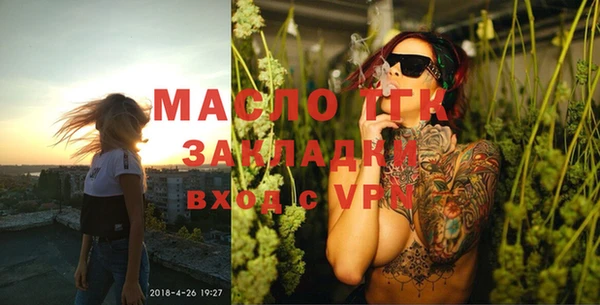 мефедрон Чита