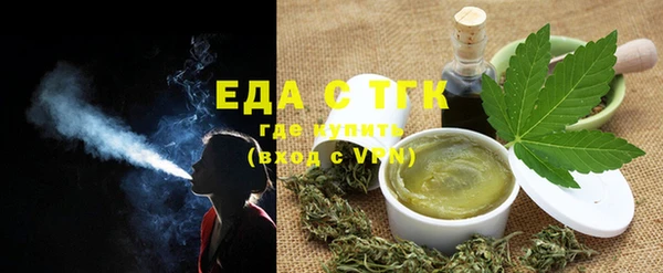 мефедрон Чита