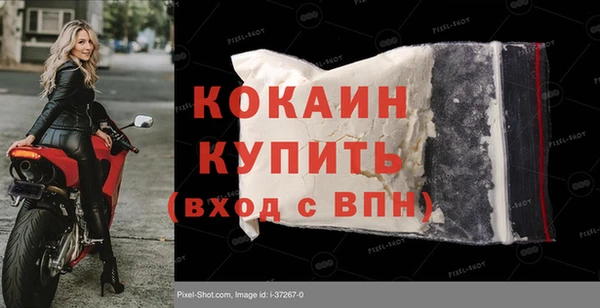 мефедрон Чита