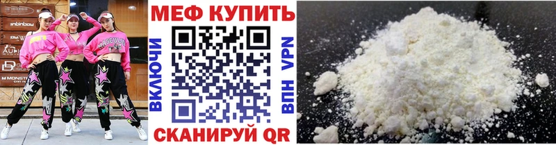 Купить где  Абдулино  МЯУ-МЯУ мука 