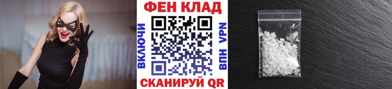 Первитин мет  Купить  Абдулино 