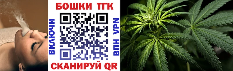 Канабис THC 21% Абдулино