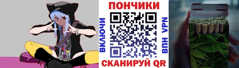 Бошки марихуана Bruce Banner  Купить  Абдулино 